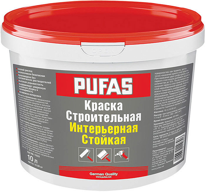 ПУФАС Строительная краска интерьерная стойкая (10л) — в интернет-магазине «Ремонт 3000»