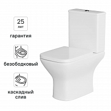 AM.PM Драйв унитаз-компакт безободковый белый — в интернет-магазине «Ремонт 3000»