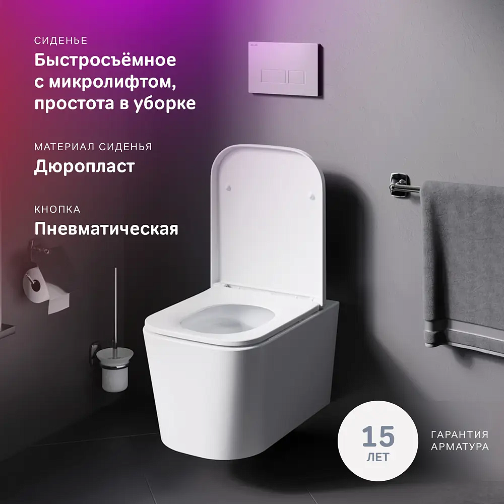 AM.PM Мокси Флеш Клин унитаз подвесной безободковый белый - 1 — в интернет-магазине «Ремонт 3000»