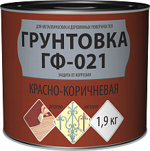 ЭМПИЛС грунтовка ГФ-021 красно-коричневая (1,9кг) — в интернет-магазине «Ремонт 3000»