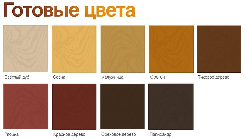 ПИНОТЕКС Классик антисептик для дерева рябина (9л) - 1 — в интернет-магазине «Ремонт 3000»
