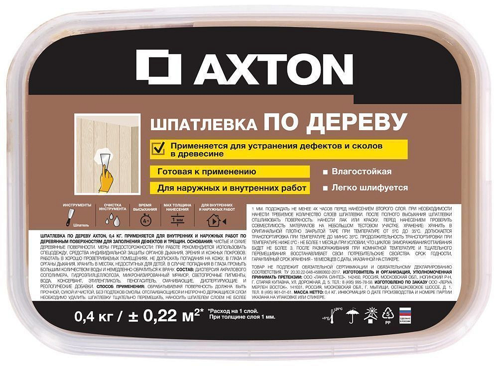 АКСТОН шпаклёвка для дерева белое масло (0,4кг) - 1 — в интернет-магазине «Ремонт 3000»