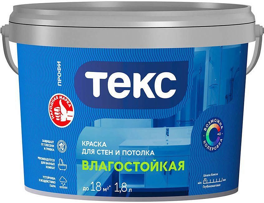 ТЕКС Влагостойкая краска в/д (1,8л) ПРОФИ — в интернет-магазине «Ремонт 3000»
