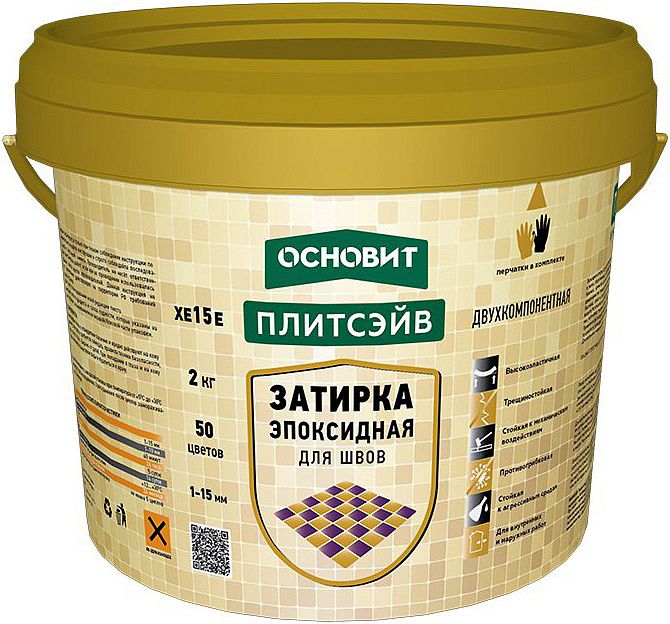 ОСНОВИТ Плитсэйв XE15 Е 010 белая затирка эпоксидная (2кг) — в интернет-магазине «Ремонт 3000»