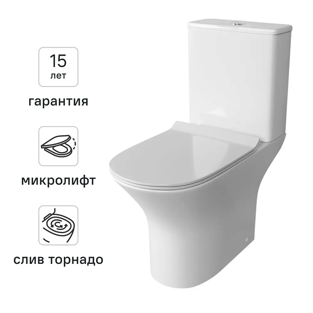 CEЗАР Торнадо унитаз-компакт безободковый белый — в интернет-магазине «Ремонт 3000»