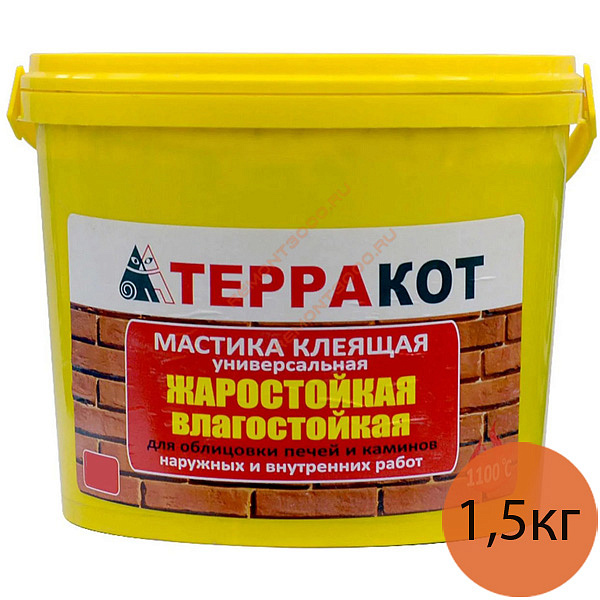 ТЕРРАКОТ мастика клеящая жаростойкая (1,5кг) — в интернет-магазине «Ремонт 3000»