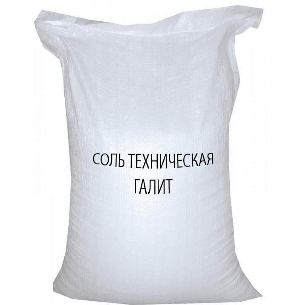 Галит соль техническая -30C (50кг) - 1 — в интернет-магазине «Ремонт 3000»