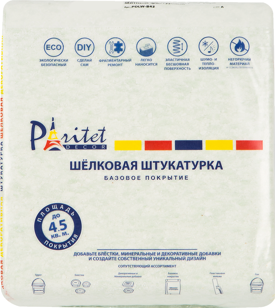 ПАРИТЕТ Базовое Покрытие 4 жидкие обои мятные (0,9кг) - 1 — в интернет-магазине «Ремонт 3000»