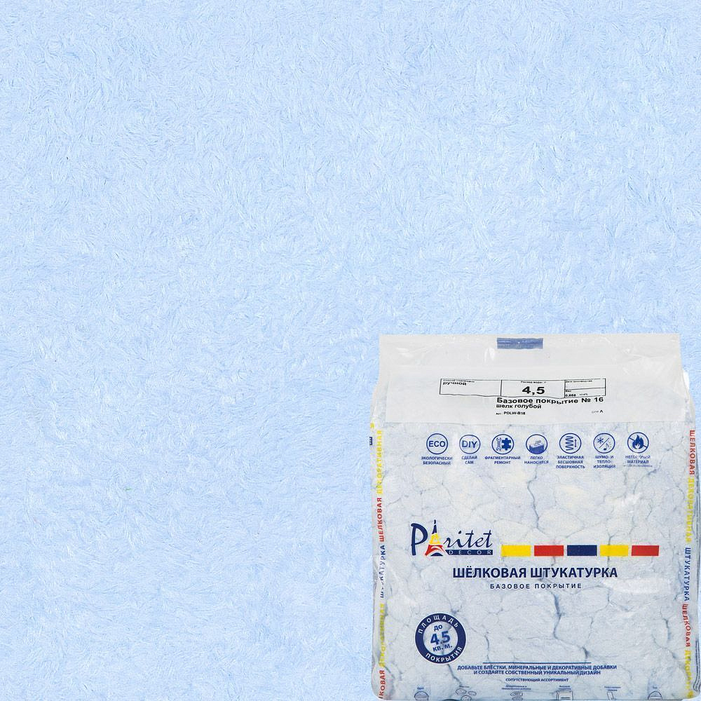 ПАРИТЕТ Шёлк 16 жидкие обои голубые (0,9кг) — в интернет-магазине «Ремонт 3000»