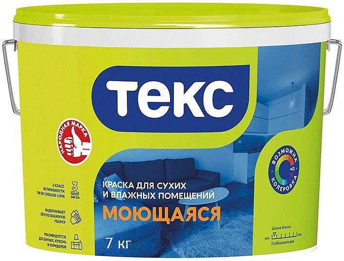 ТЕКС Моющаяся краска водно-дисперсионная (7кг) — в интернет-магазине «Ремонт 3000»