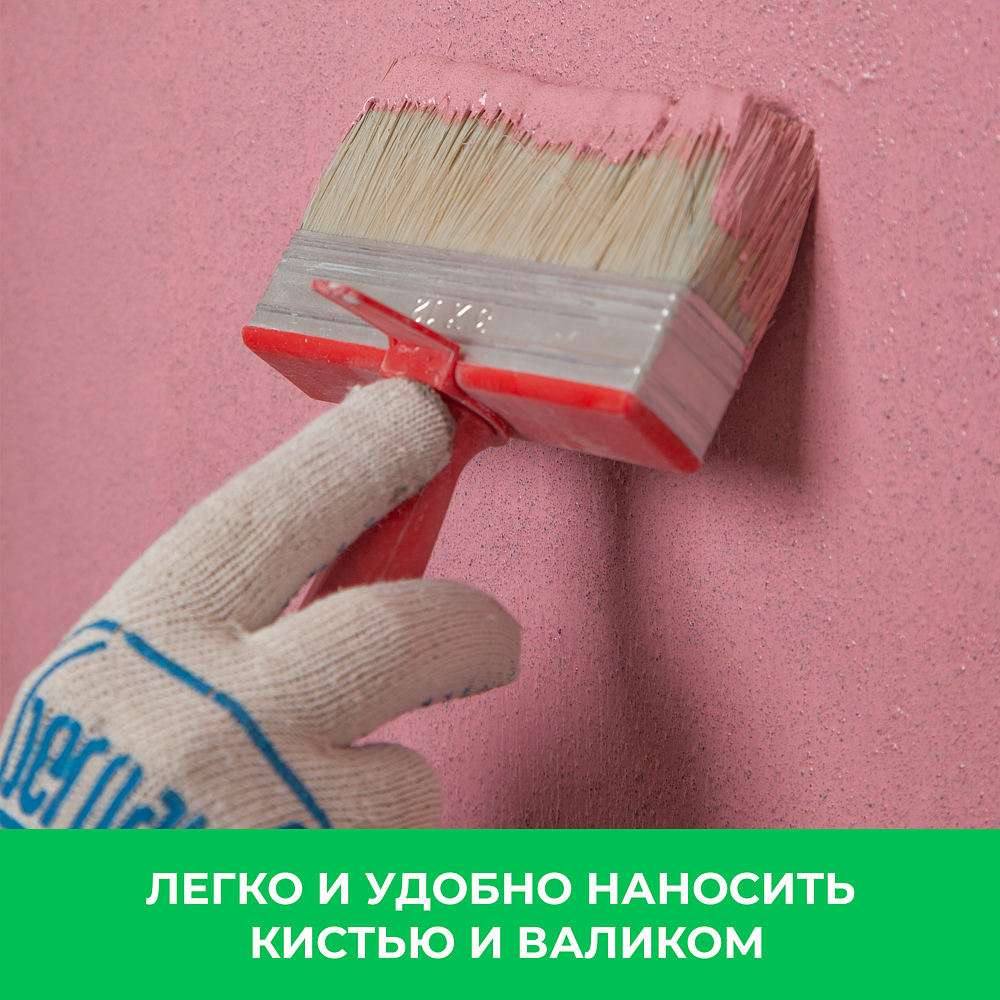 БЕРГАУФ Бетон Контакт бетонконтакт универсальная (14кг) - 4 — в интернет-магазине «Ремонт 3000»