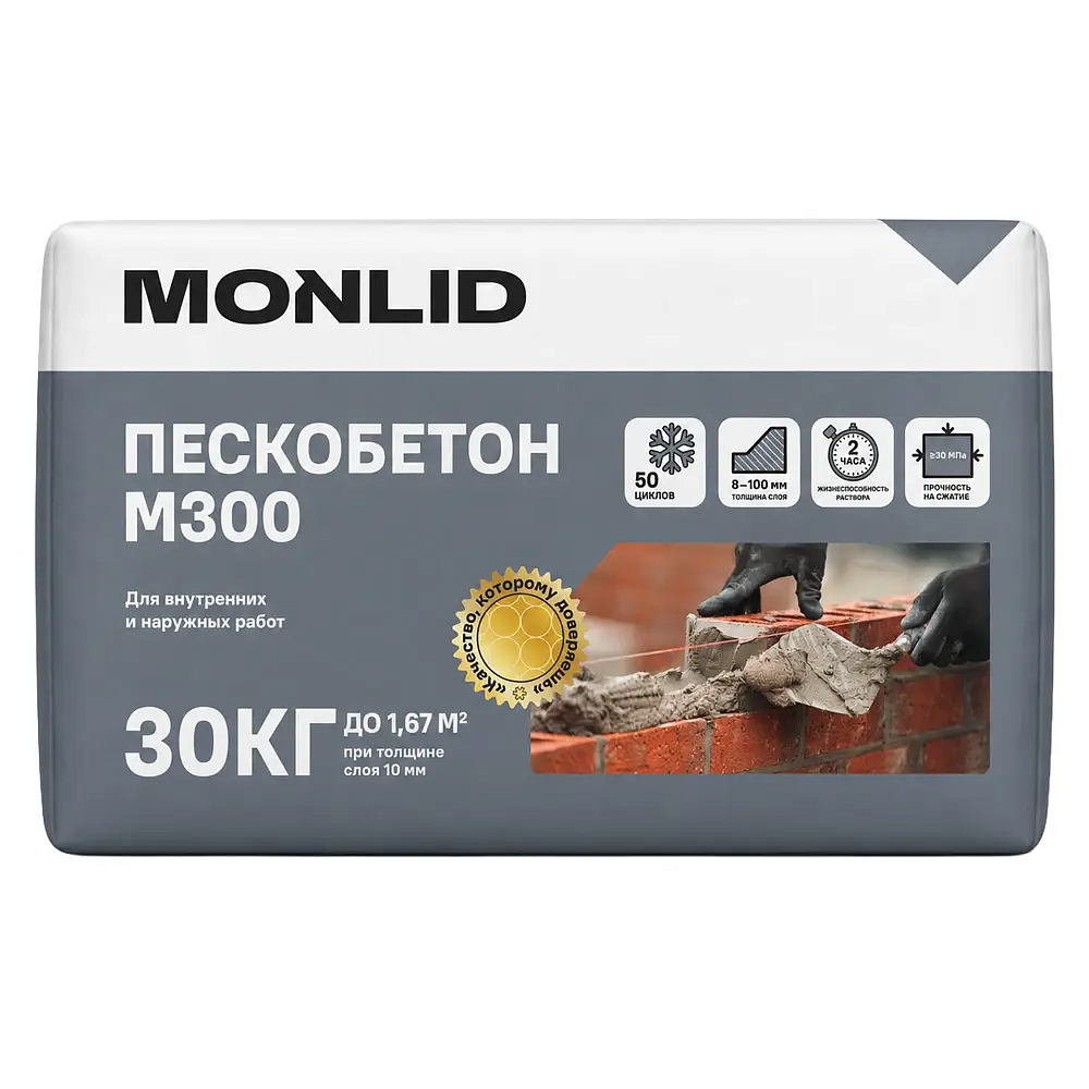 МОНЛИД пескобетон М300 (30кг) - 1 — в интернет-магазине «Ремонт 3000»