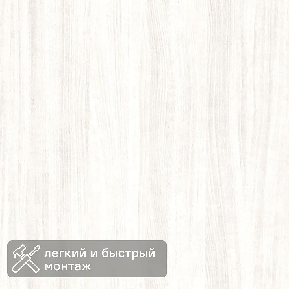 Стеновая листовая панель МДФ 2440х915х3мм (2,23м2) Бук светлый (шт.) — в интернет-магазине «Ремонт 3000»