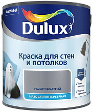 ЛЮКСИУМ (ДЮЛАКС) краска для стен и потолков матовая графитово-серый (2,5л) — в интернет-магазине «Ремонт 3000»