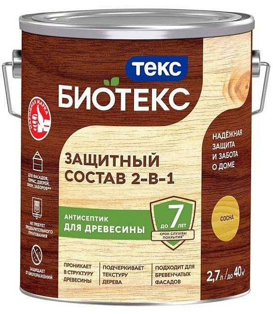 ТЕКС Биотекс антисептик декоративная пропитка по дереву сосна (2,7л) — в интернет-магазине «Ремонт 3000»