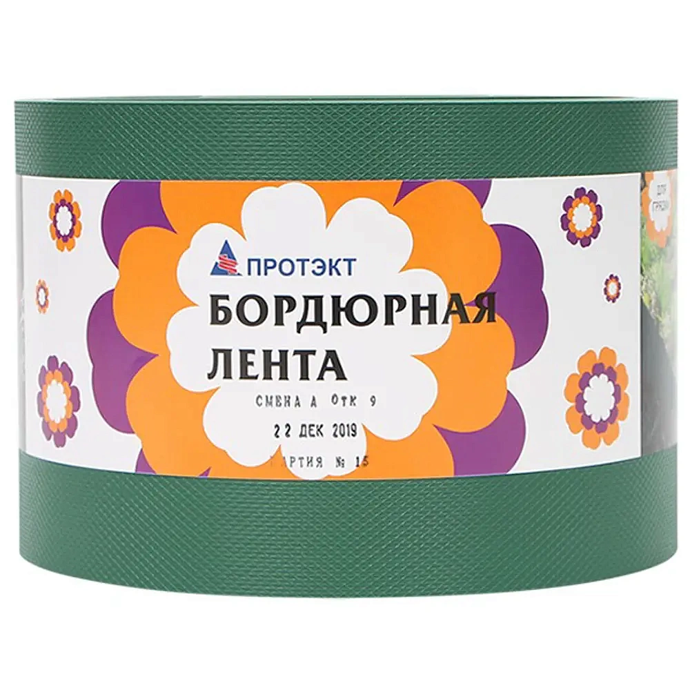 ПРОТЭКТ лента бордюрная 30мх15см зеленый — в интернет-магазине «Ремонт 3000»