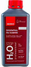 НЕОМИД H2O Стоп гидрофобизатор концентрат 1:2 (1л) — в интернет-магазине «Ремонт 3000»