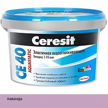 ЦЕРЕЗИТ СЕ 40 затирка водоотталкивающая лаванда (2кг) — в интернет-магазине «Ремонт 3000»