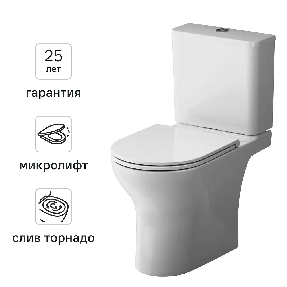 AM.PM Фреш 2.0 Томадо унитаз-компакт безободковый белый — в интернет-магазине «Ремонт 3000»