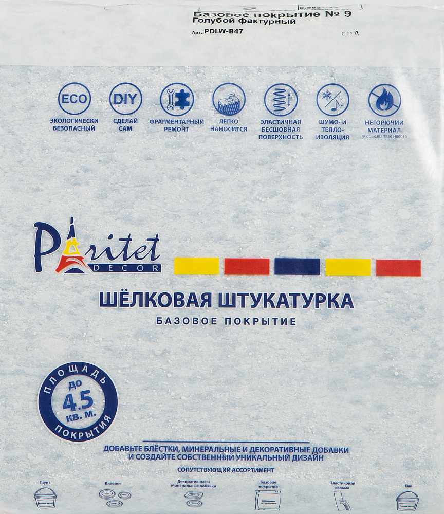 ПАРИТЕТ Базовое Покрытие 9 жидкие обои голубые (0,9кг) - 1 — в интернет-магазине «Ремонт 3000»