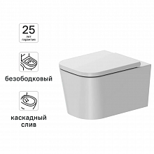 AM.PM Мокси Флеш Клин унитаз подвесной безободковый белый — в интернет-магазине «Ремонт 3000»