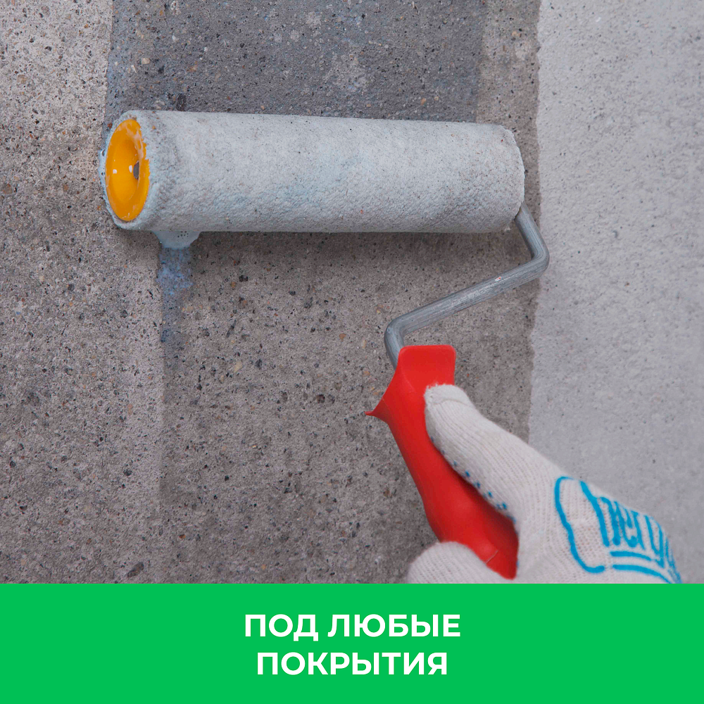 БЕРГАУФ ТифГрунт грунтовка глубокого проникновения (10л) - 4 — в интернет-магазине «Ремонт 3000»