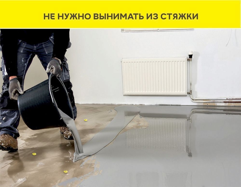 ВЕТОНИТ реперные маяки для наливных полов (20шт) - 3 — в интернет-магазине «Ремонт 3000»