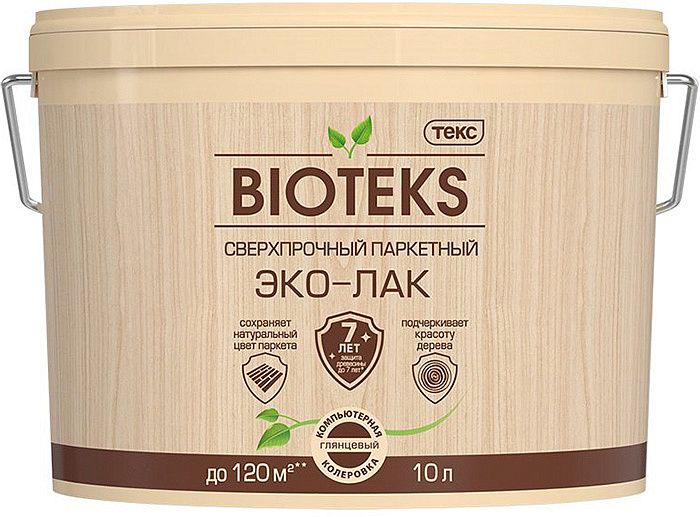 ТЕКС Биотекс лак паркетный водный полуматовый (10л) — в интернет-магазине «Ремонт 3000»