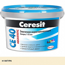 ЦЕРЕЗИТ СЕ 40 затирка водоотталкивающая №41 натура (2кг) — в интернет-магазине «Ремонт 3000»