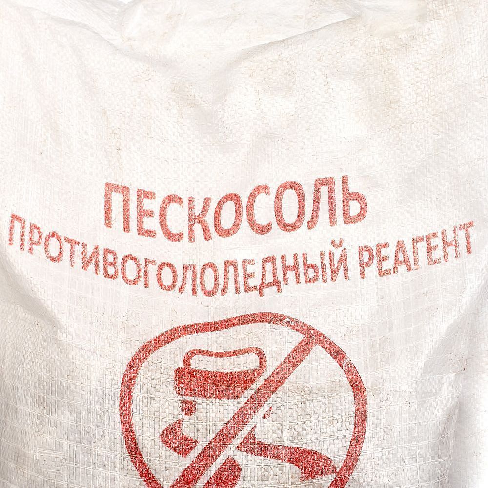 ДМС Оптима пескосоль реагент противогололедный -30 (25кг) - 3 — в интернет-магазине «Ремонт 3000»