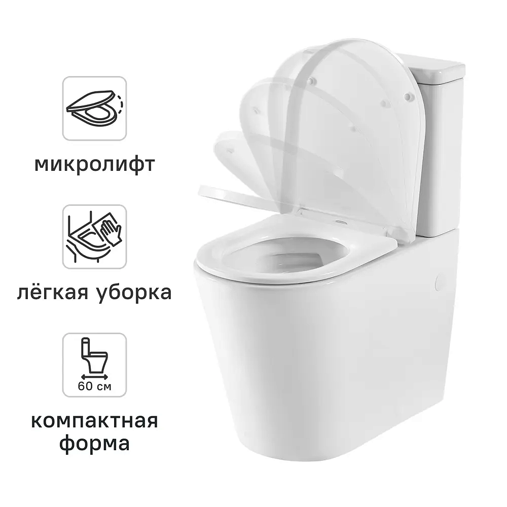 КОНСЕНСА Прато унитаз-компакт безободковый белый - 1 — в интернет-магазине «Ремонт 3000»