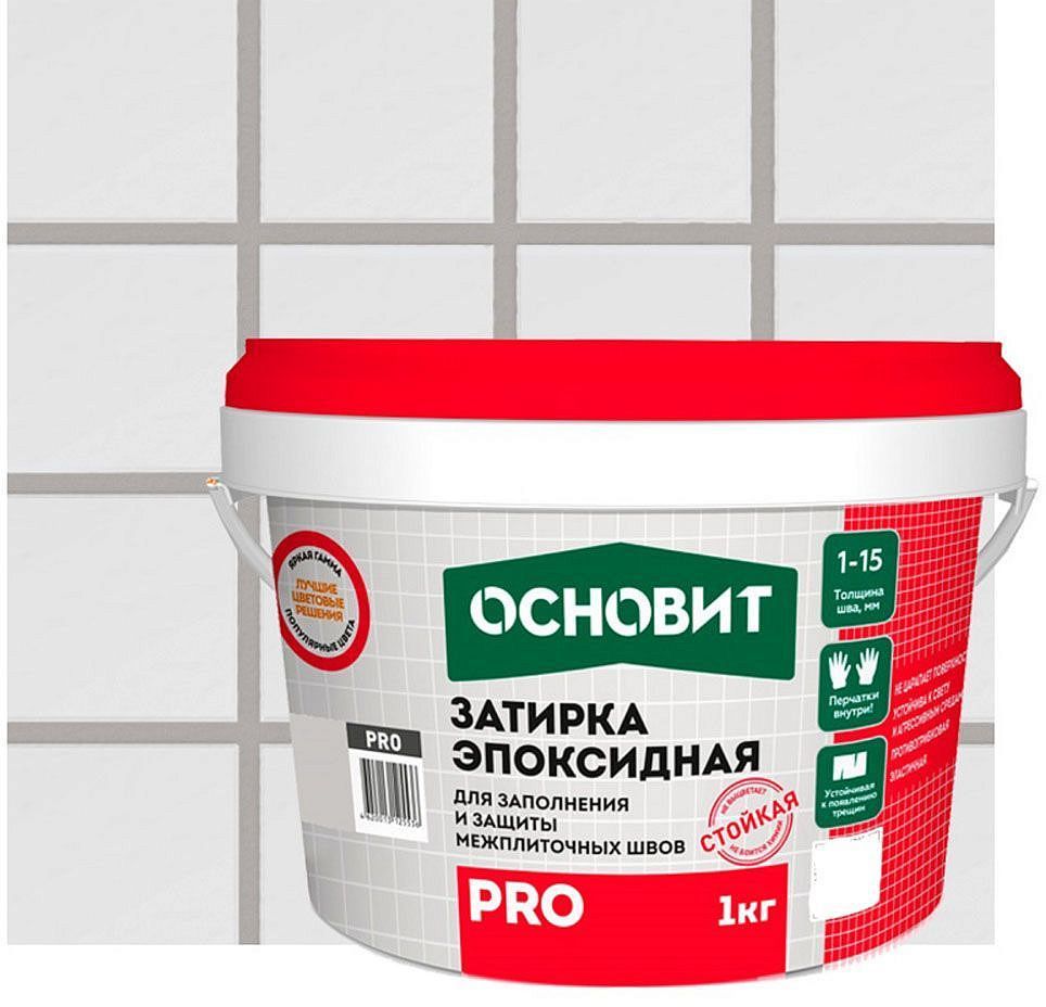ОСНОВИТ Про затирка эпоксидная серый (1кг) — в интернет-магазине «Ремонт 3000»
