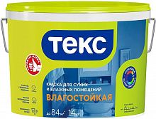 ТЕКС Влагостойкая краска водно-дисперсионная (14кг) — в интернет-магазине «Ремонт 3000»