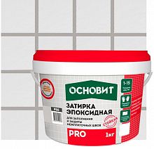ОСНОВИТ Про затирка эпоксидная серый (1кг) — в интернет-магазине «Ремонт 3000»