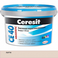 ЦЕРЕЗИТ СЕ 40 затирка водоотталкивающая латте (2кг) — в интернет-магазине «Ремонт 3000»