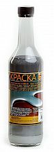 НОВОКОЛОР антикоррозионная краска БТ-177 (0,5л) Золотистая — в интернет-магазине «Ремонт 3000»