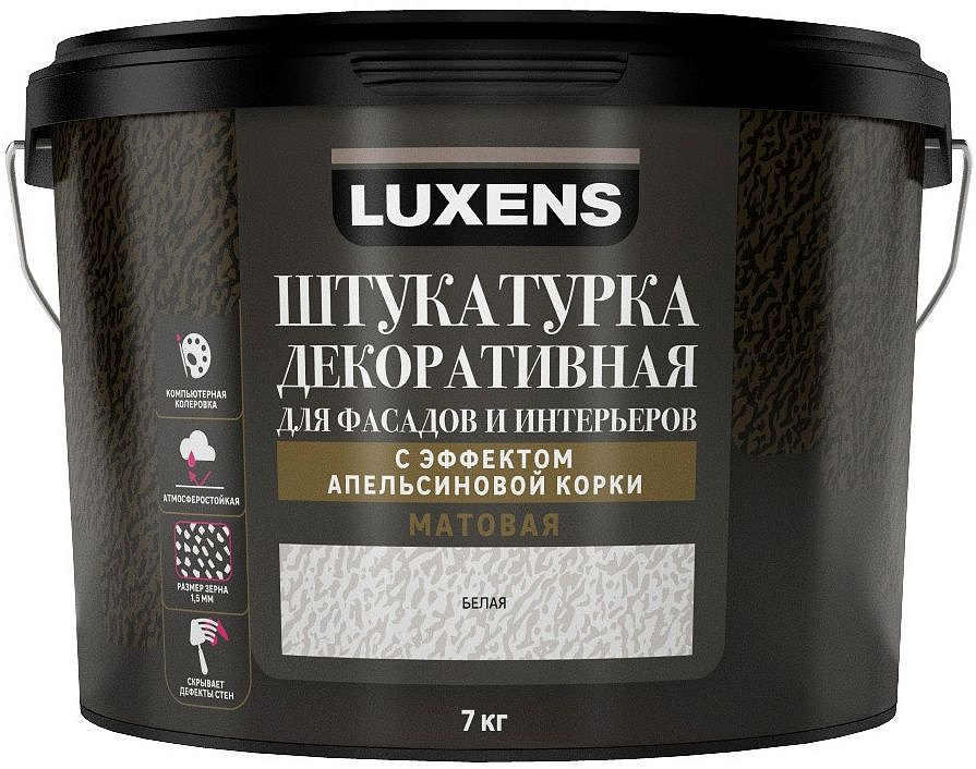 ЛАКСЕН Апельсиновая Корка декоративная штукатурка (7кг) — в интернет-магазине «Ремонт 3000»