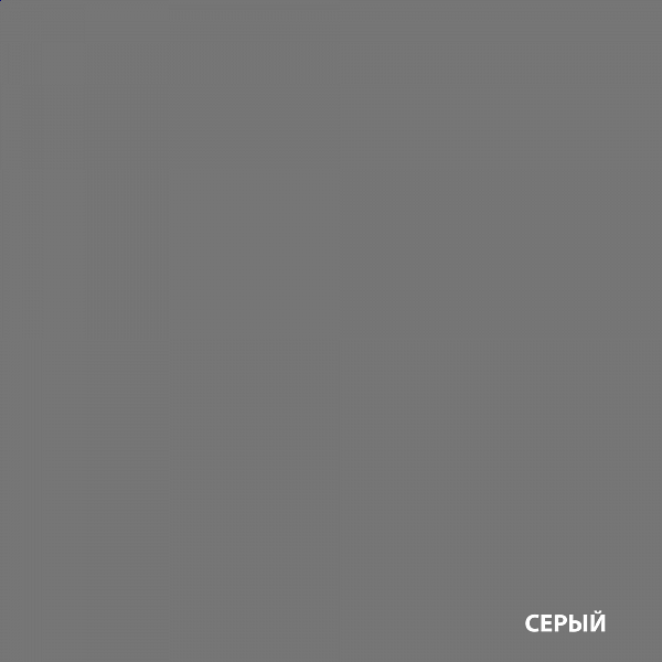 ДАЛИ краска резиновая (6кг) серая - 1 — в интернет-магазине «Ремонт 3000»