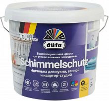 ДЮФА Schimmelschutzfarbe база 1 белая краска влагостойкая полуматовая (5л) — в интернет-магазине «Ремонт 3000»