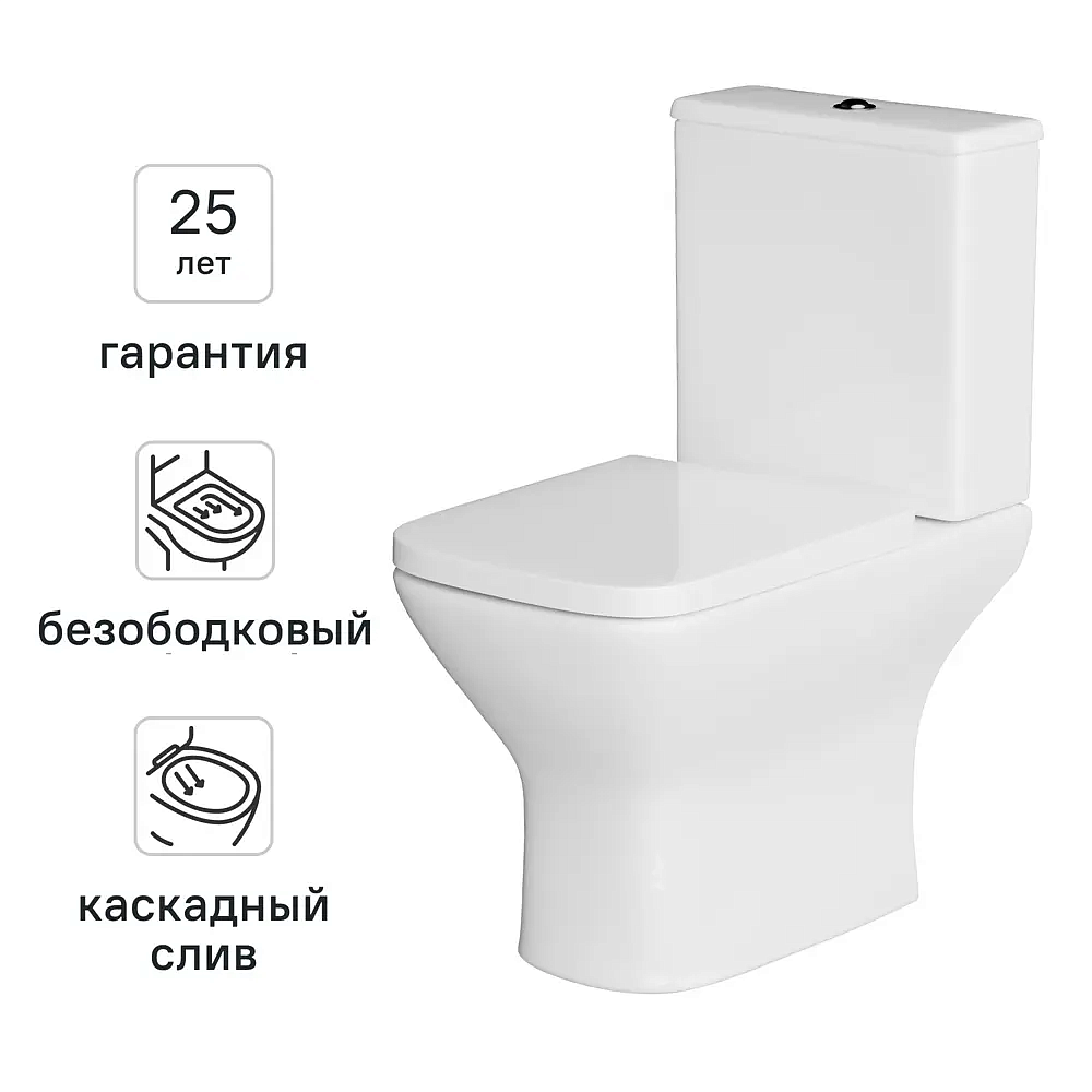 AM.PM Драйв унитаз-компакт безободковый белый — в интернет-магазине «Ремонт 3000»