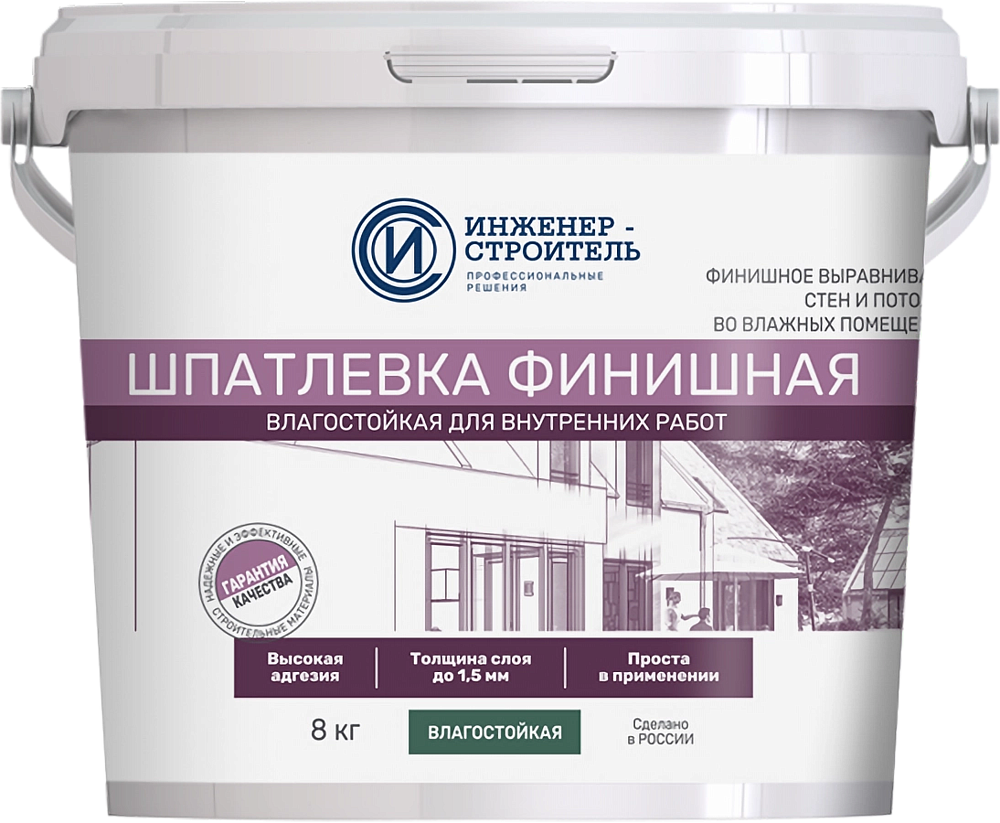 ИНЖЕНЕР-СТРОИТЕЛЬ шпатлёвка финишная для влажных помещений (8кг) — в интернет-магазине «Ремонт 3000»